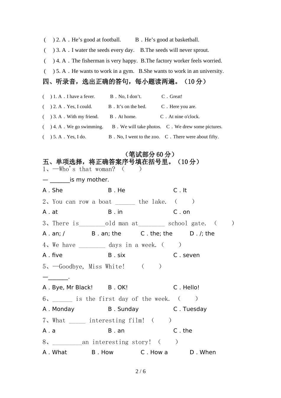 外研版(一起)六年级英语上册期中考试【及参考答案】_第2页
