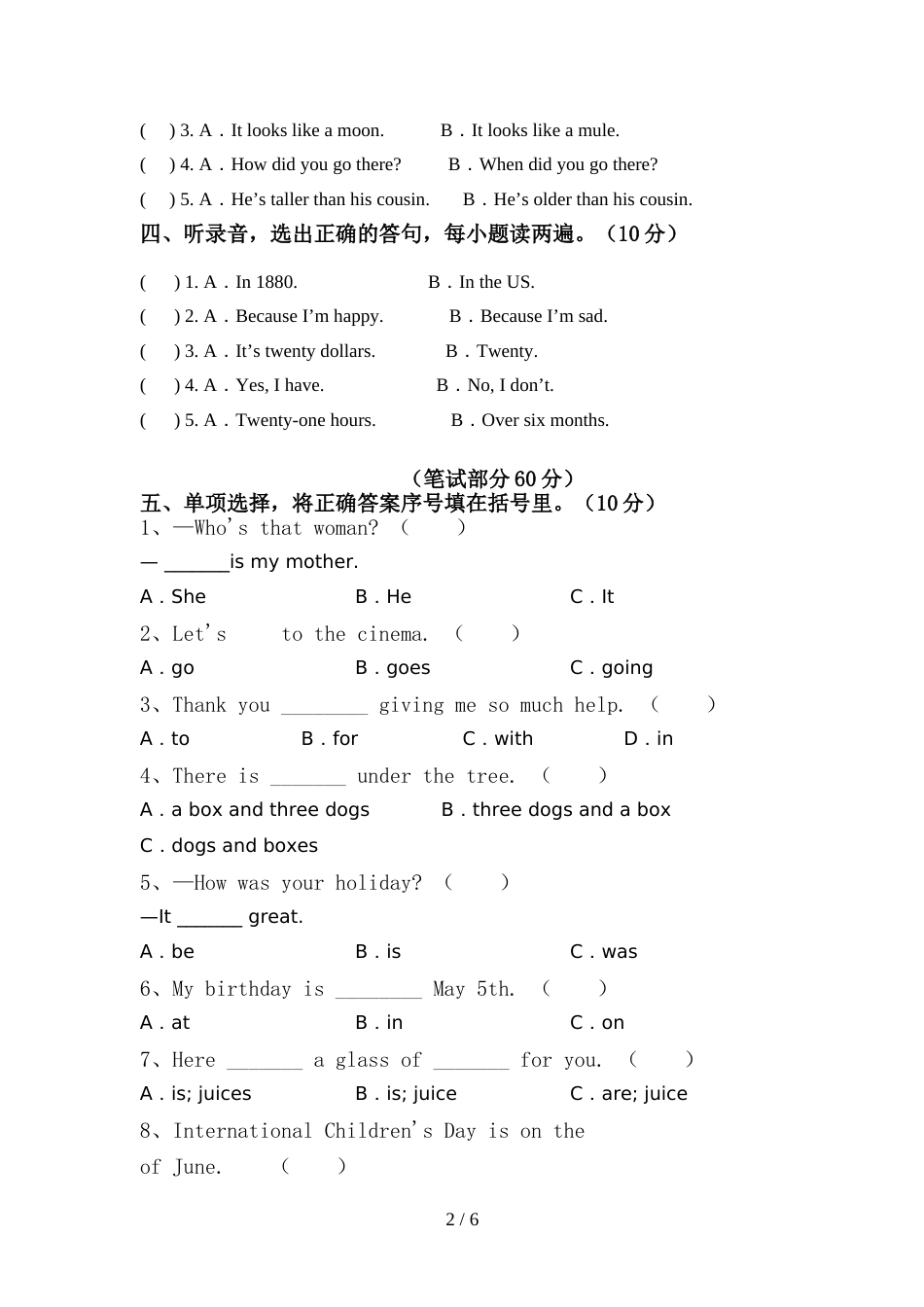 2021—2022年人教版六年级英语上册期中考试(参考答案)_第2页