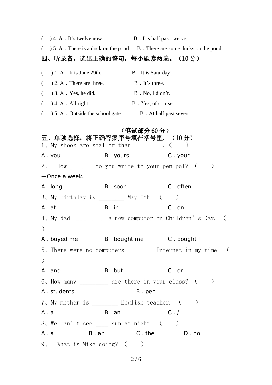 牛津版六年级英语上册期中测试卷(完美版)_第2页