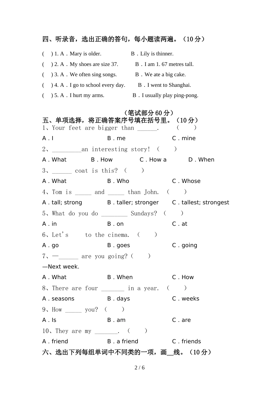 外研版六年级英语上册期中测试卷及答案一_第2页