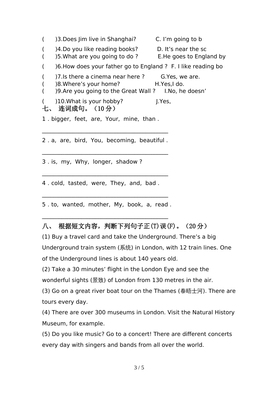 外研版(一起)六年级英语上册期中考试卷(版)_第3页
