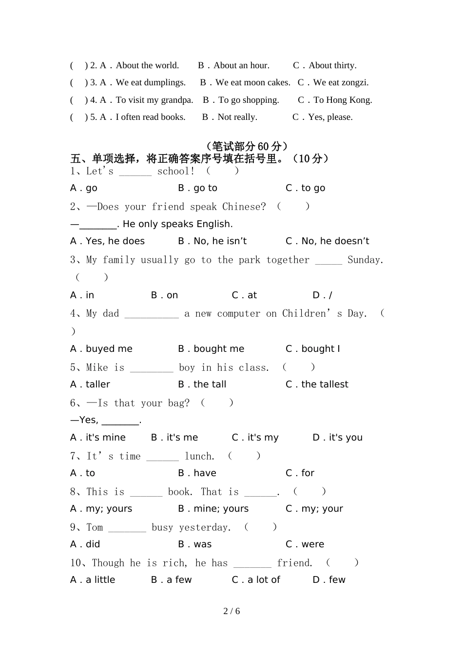 牛津版六年级英语上册期中试卷(精选)_第2页