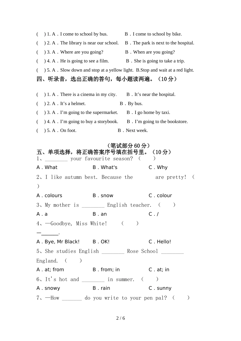 六年级英语上册期中考试题(推荐)_第2页