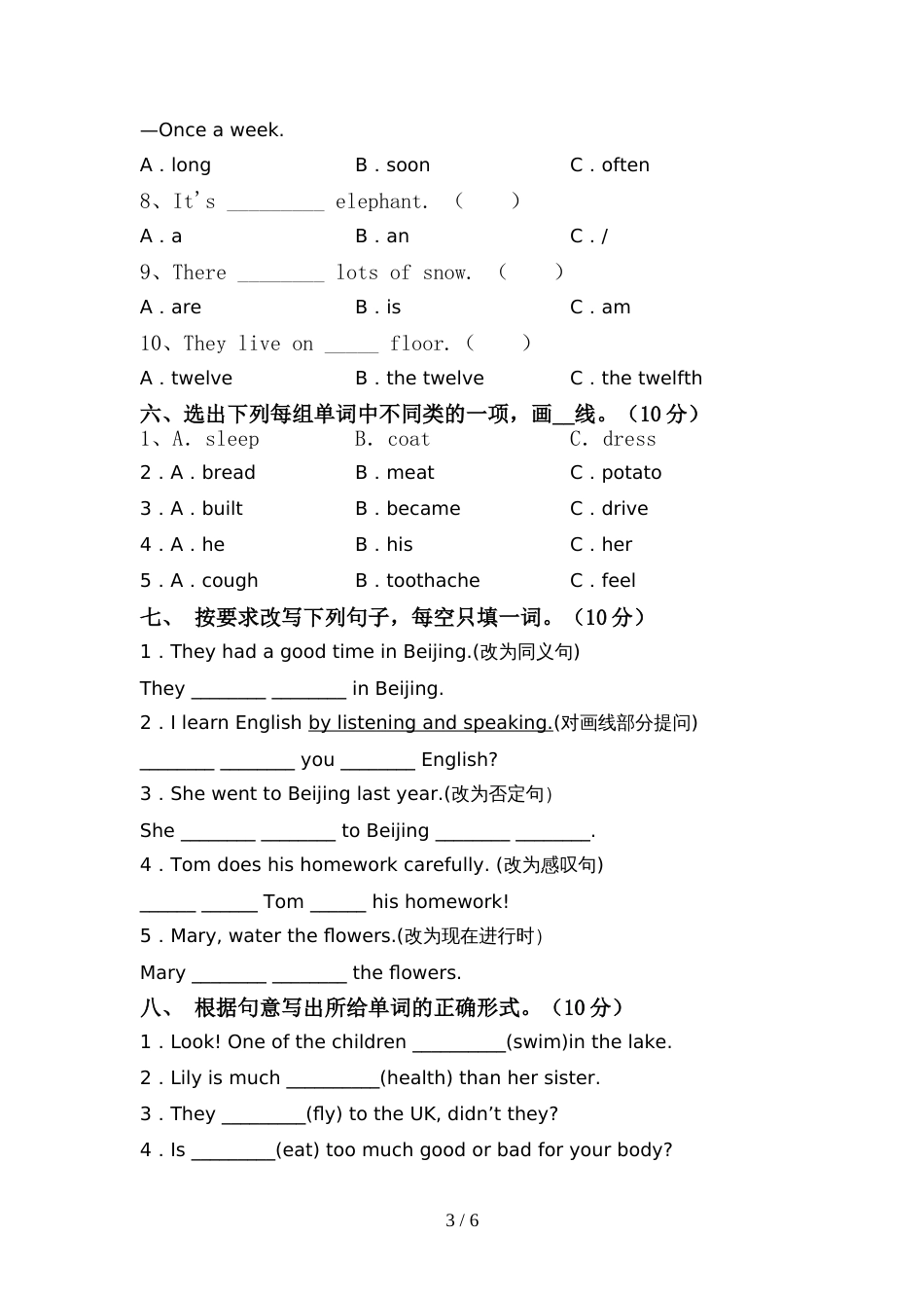 六年级英语上册期中考试题(推荐)_第3页