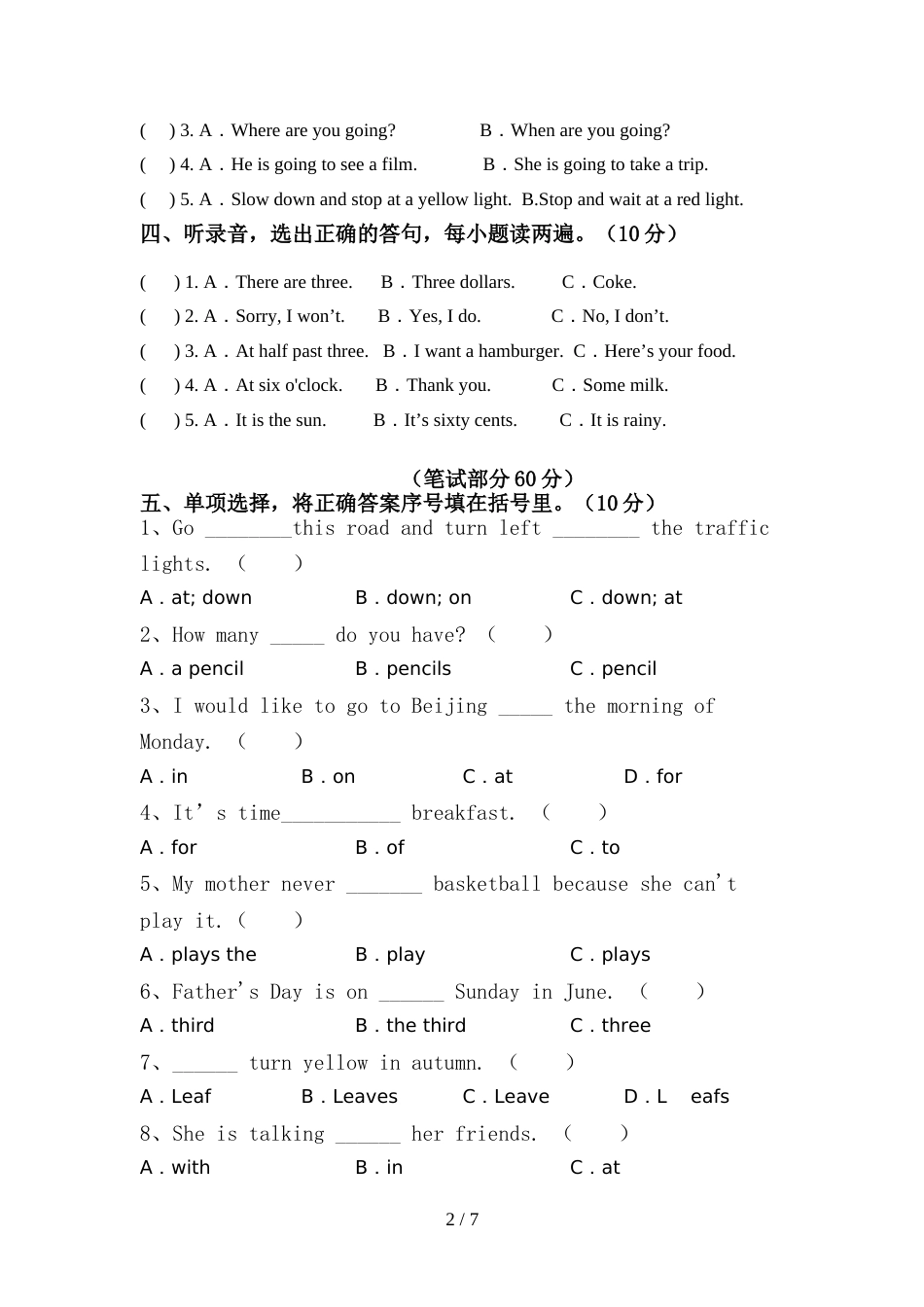 新人教版PEP六年级英语上册期中试卷及答案【可打印】_第2页