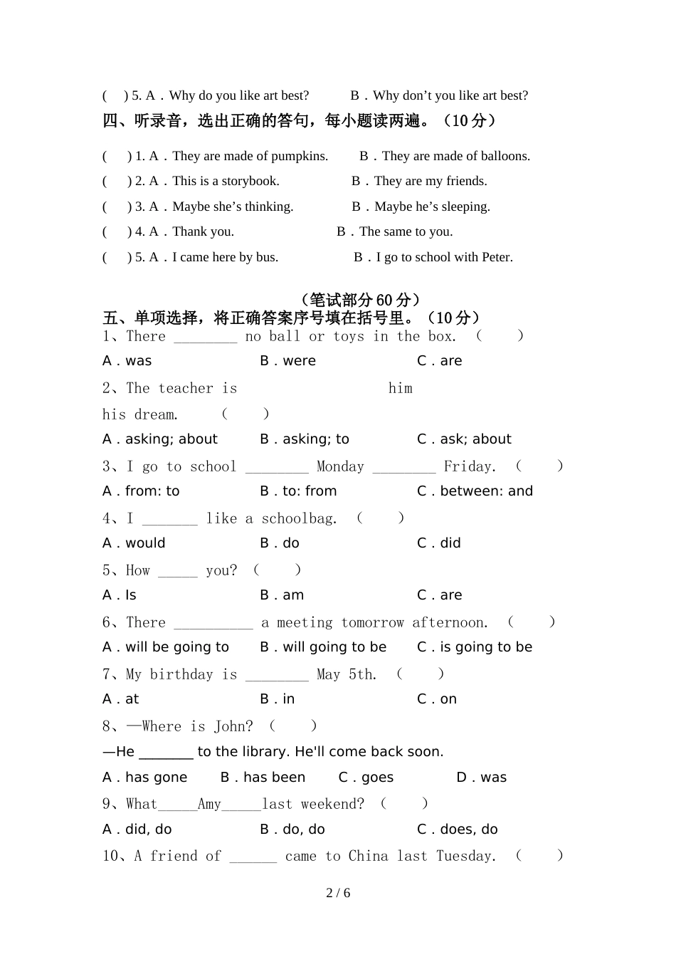 2022年小学六年级英语上册期中试卷及答案【真题】_第2页