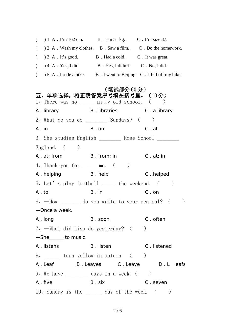 部编人教版六年级英语上册期中模拟考试及完整答案_第2页