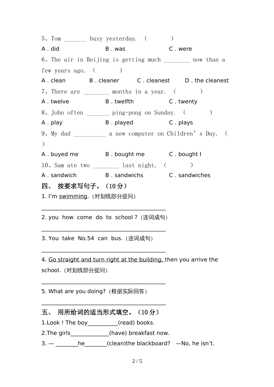 人教版pep六年级英语上册期中考试及答案【推荐】_第2页