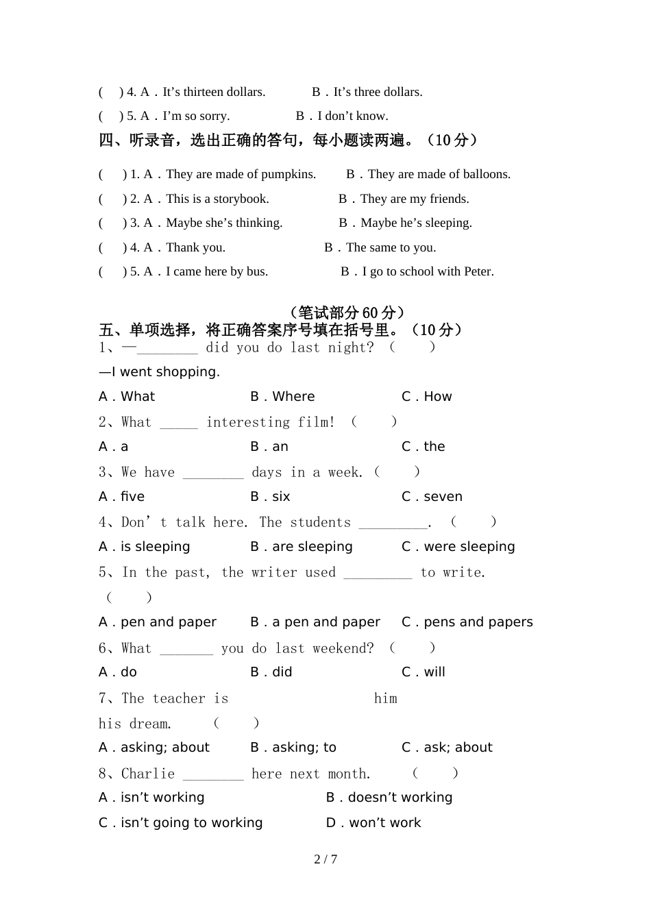 2022年人教版PEP六年级英语(上册)期中试卷及答案_第2页