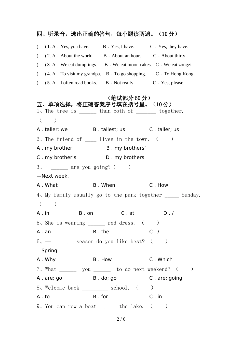 新版PEP六年级英语(上册)期中真题试卷及答案_第2页