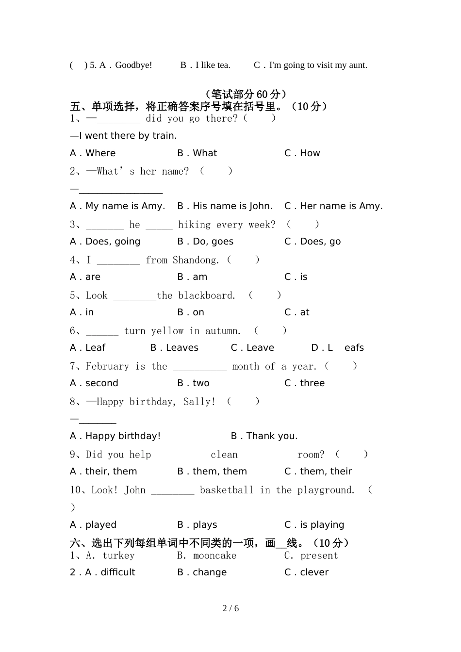 新人教版六年级英语上册期中试卷(及答案)_第2页