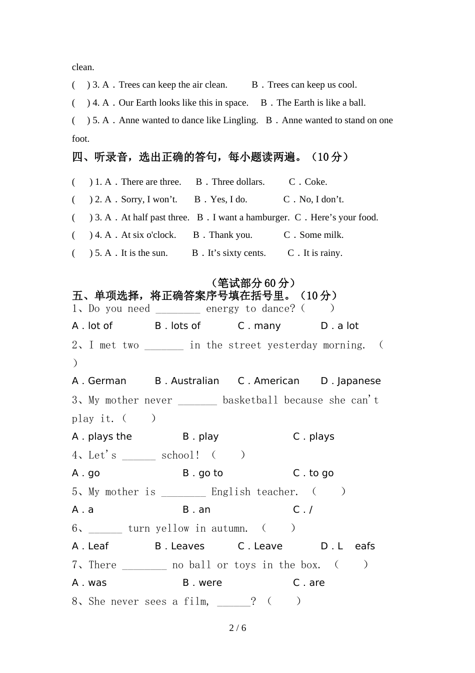 最新人教版PEP六年级英语上册期中测试卷及答案【完美版】_第2页