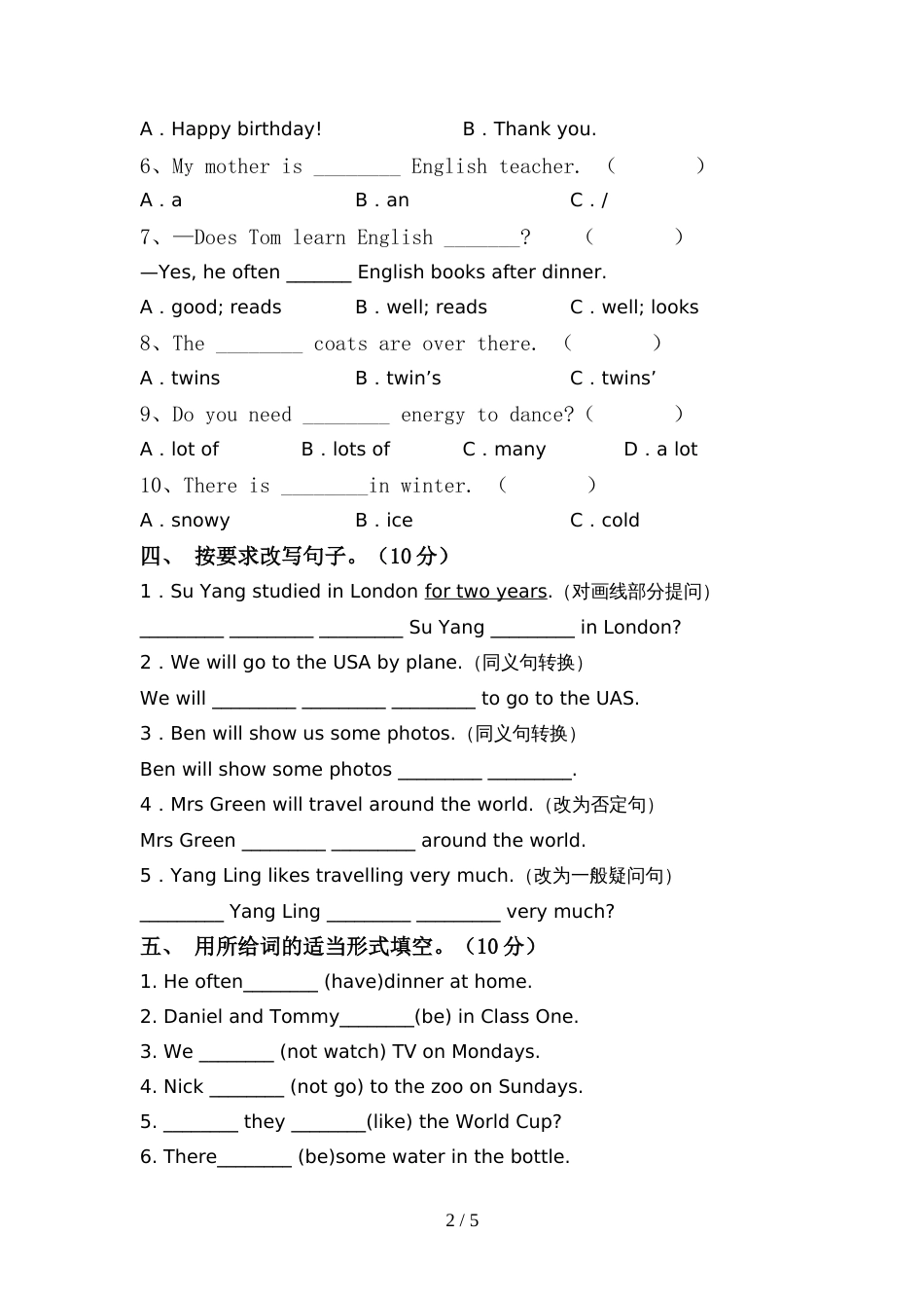 2021—2022年人教版六年级英语上册期中考试及答案【各版本】_第2页