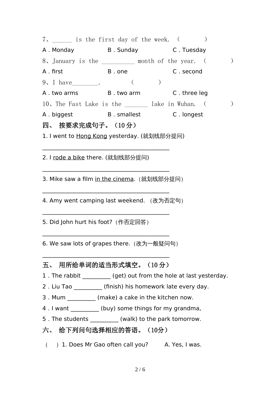 PEP六年级英语上册期中测试卷附答案_第2页
