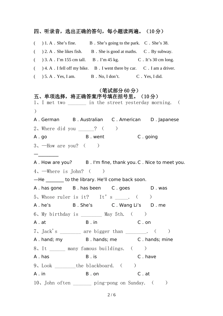 苏教版六年级英语上册期中考试(附答案)_第2页