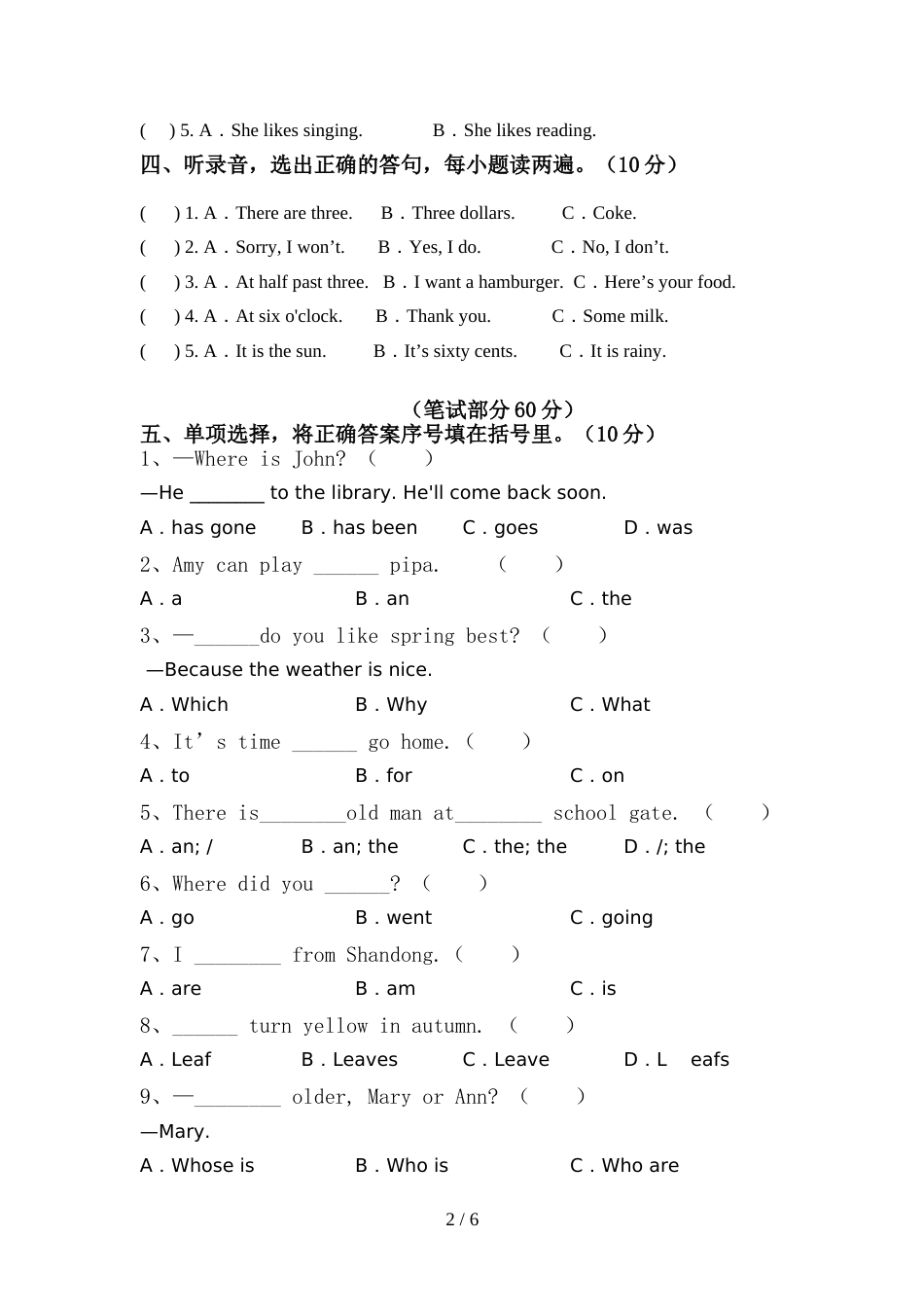 pep人教版六年级英语上册期中测试卷(精选)_第2页