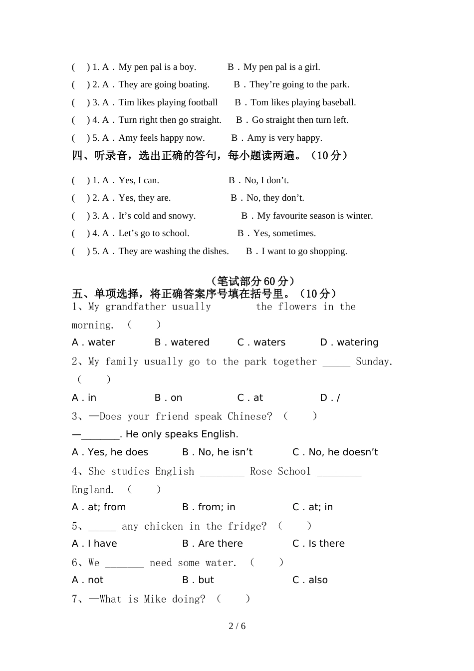 PEP六年级英语(上册)期中试卷及答案(汇编)_第2页