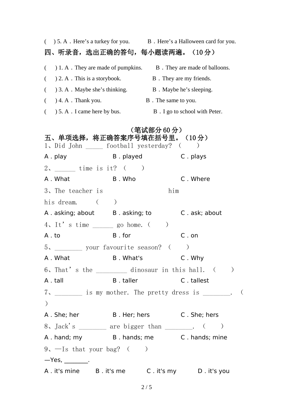 部编版六年级英语上册期中考试及答案【A4打印版】_第2页