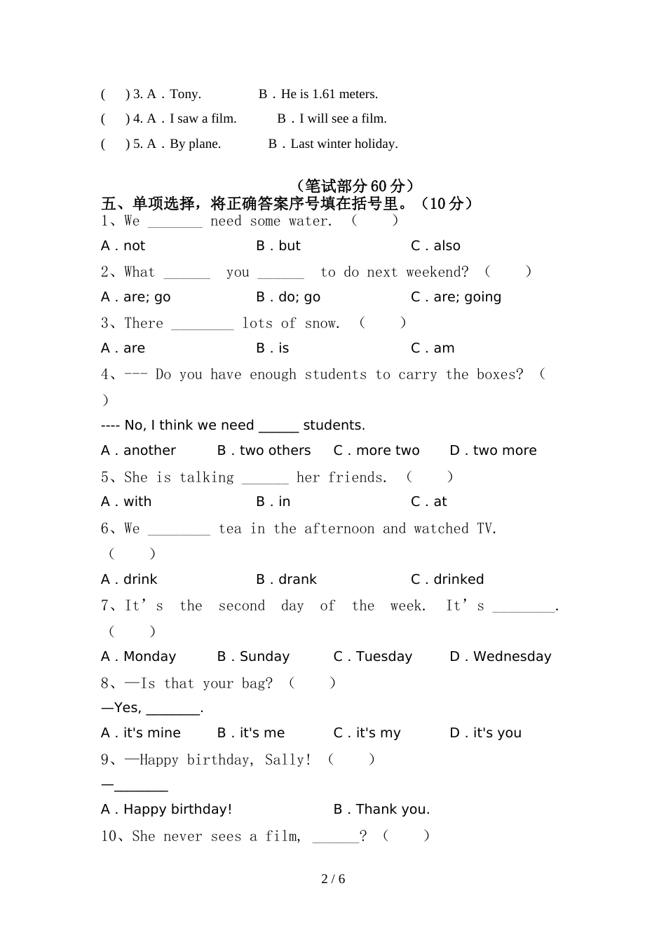 苏教版六年级英语上册期中考试题及答案【审定版】_第2页