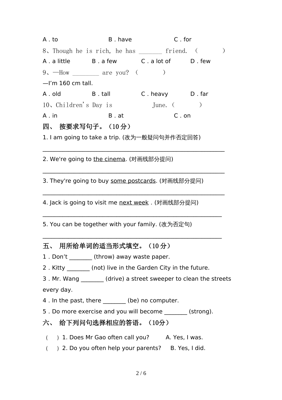 最新人教版六年级英语上册期中考试题(汇总)_第2页