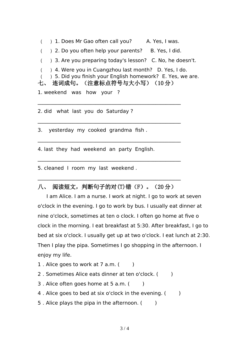 最新人教版六年级英语上册期中考试卷(精品)_第3页