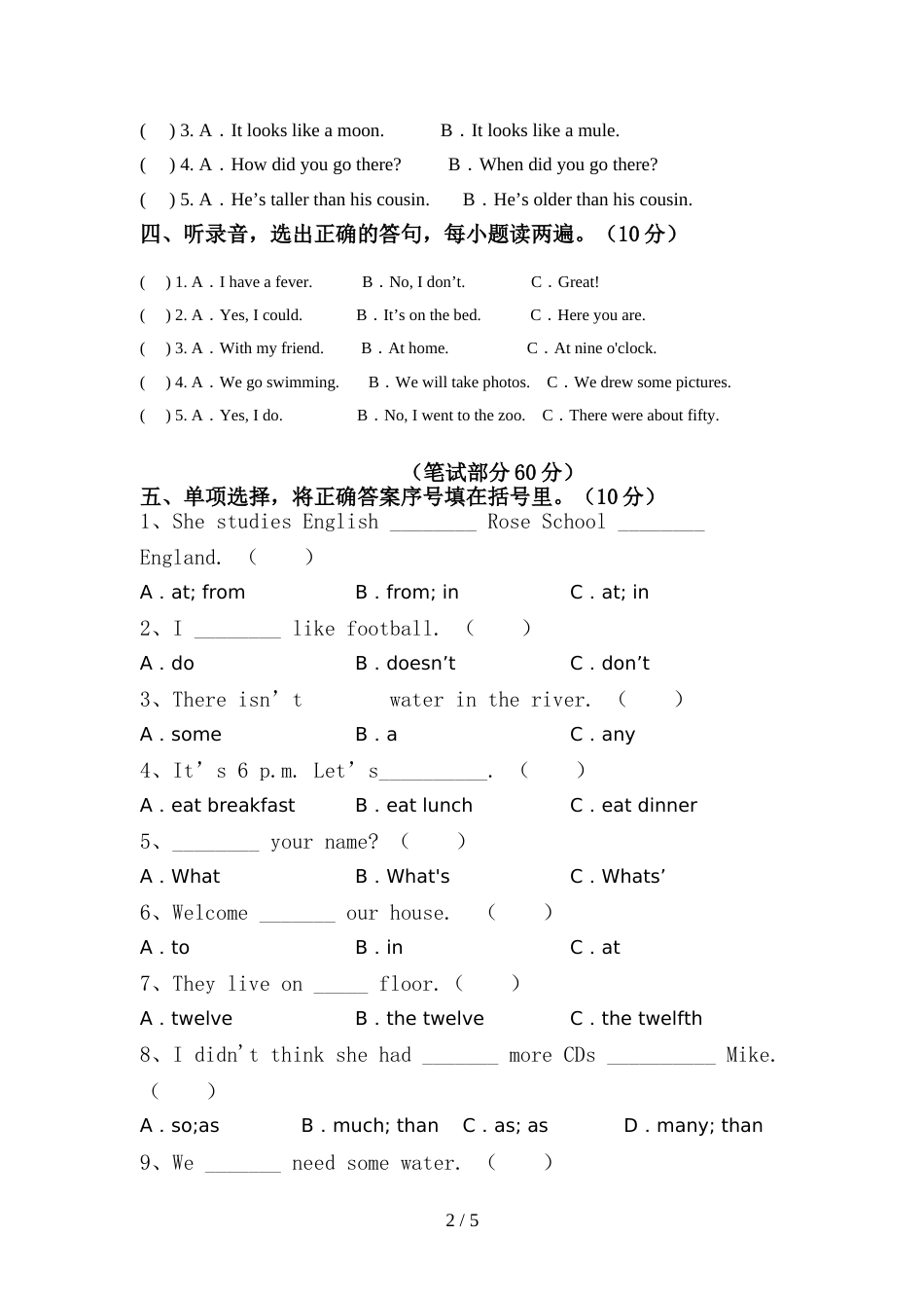 2022年人教版六年级英语上册期中考试(汇编)_第2页