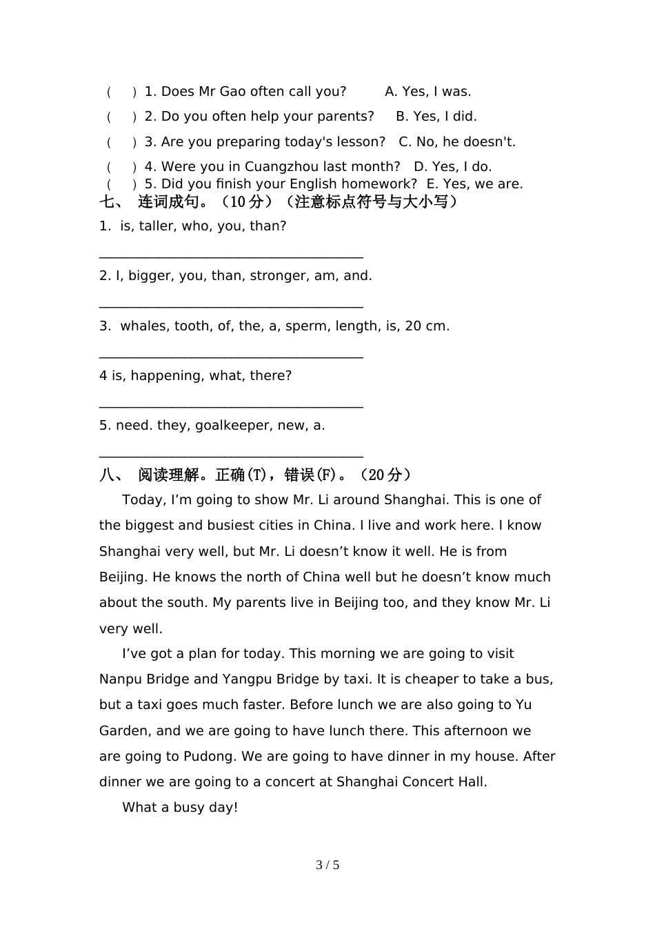 2022年人教版六年级英语上册期中考试题(精编)_第3页