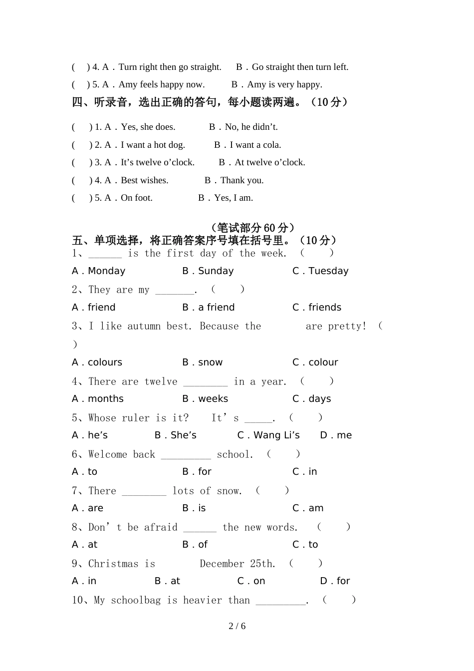 最新人教版PEP六年级英语上册期中考试卷及答案【必考题】_第2页