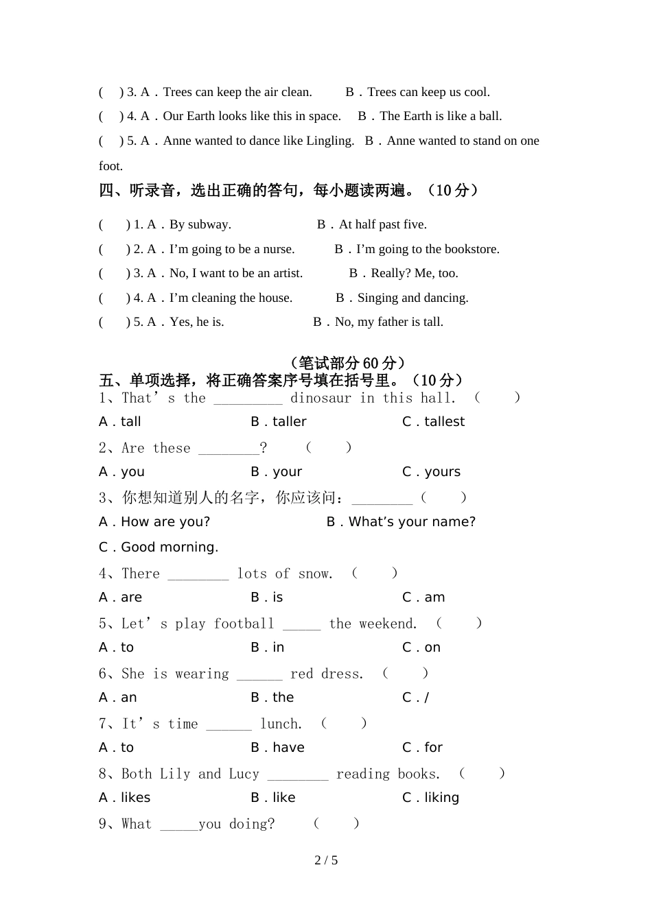 pep人教版六年级英语上册期中考试卷带答案_第2页