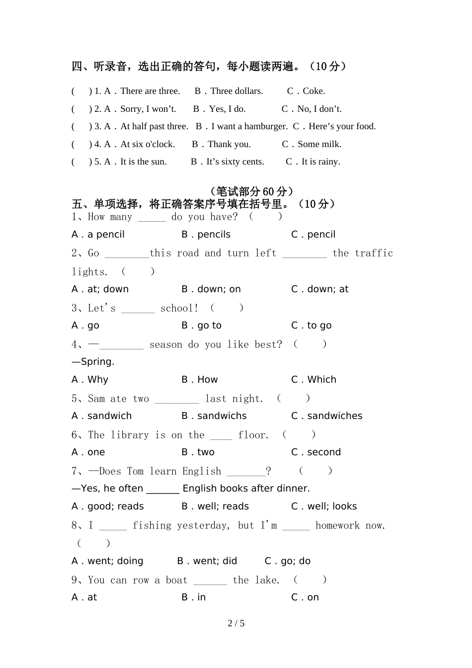 新人教版PEP六年级英语上册期中模拟考试含答案_第2页