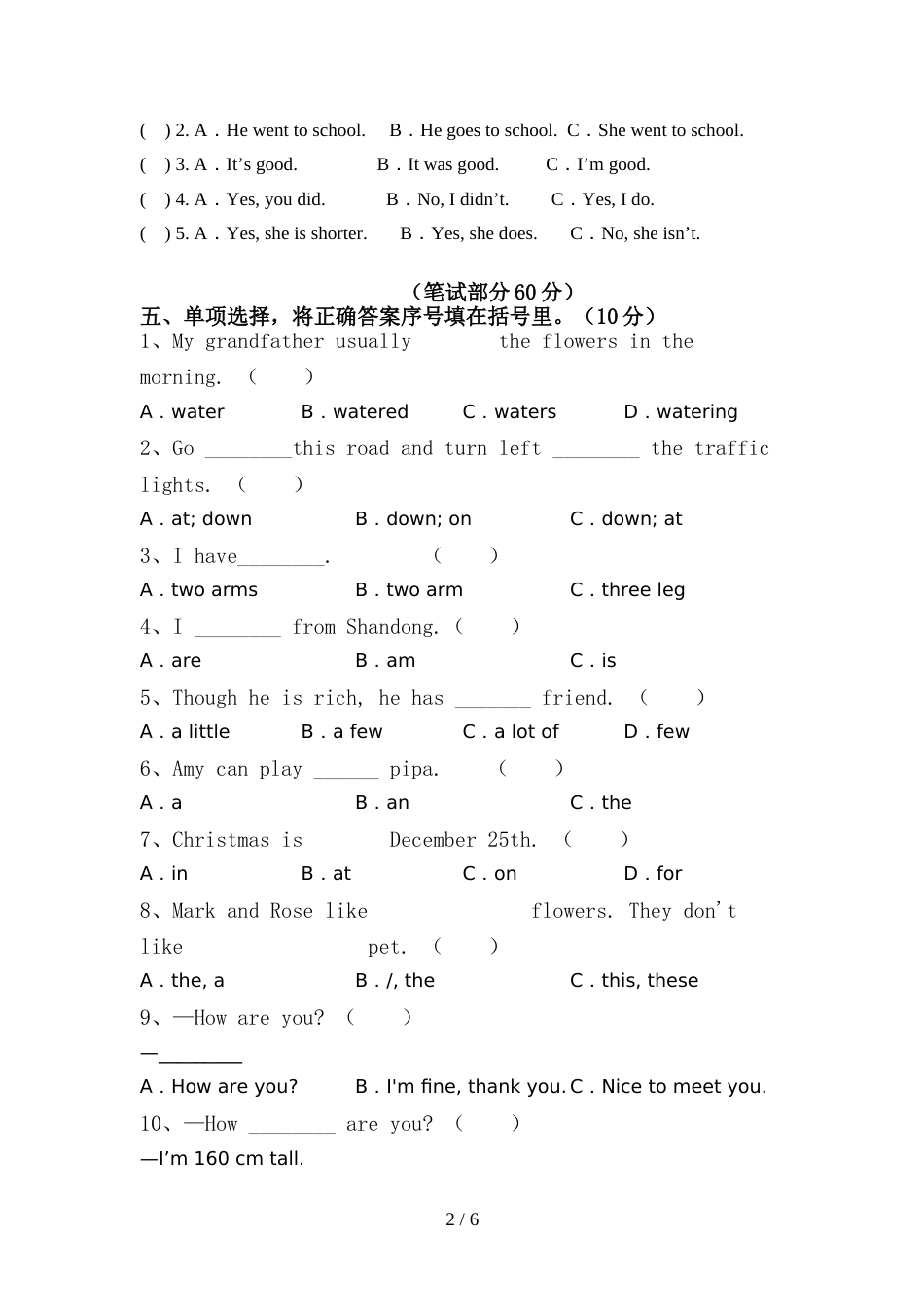 译林版六年级英语上册期中试卷(最)_第2页