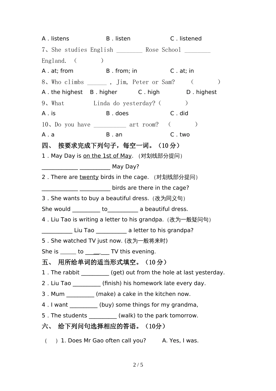 部编版六年级英语上册期中考试题及答案【审定版】_第2页