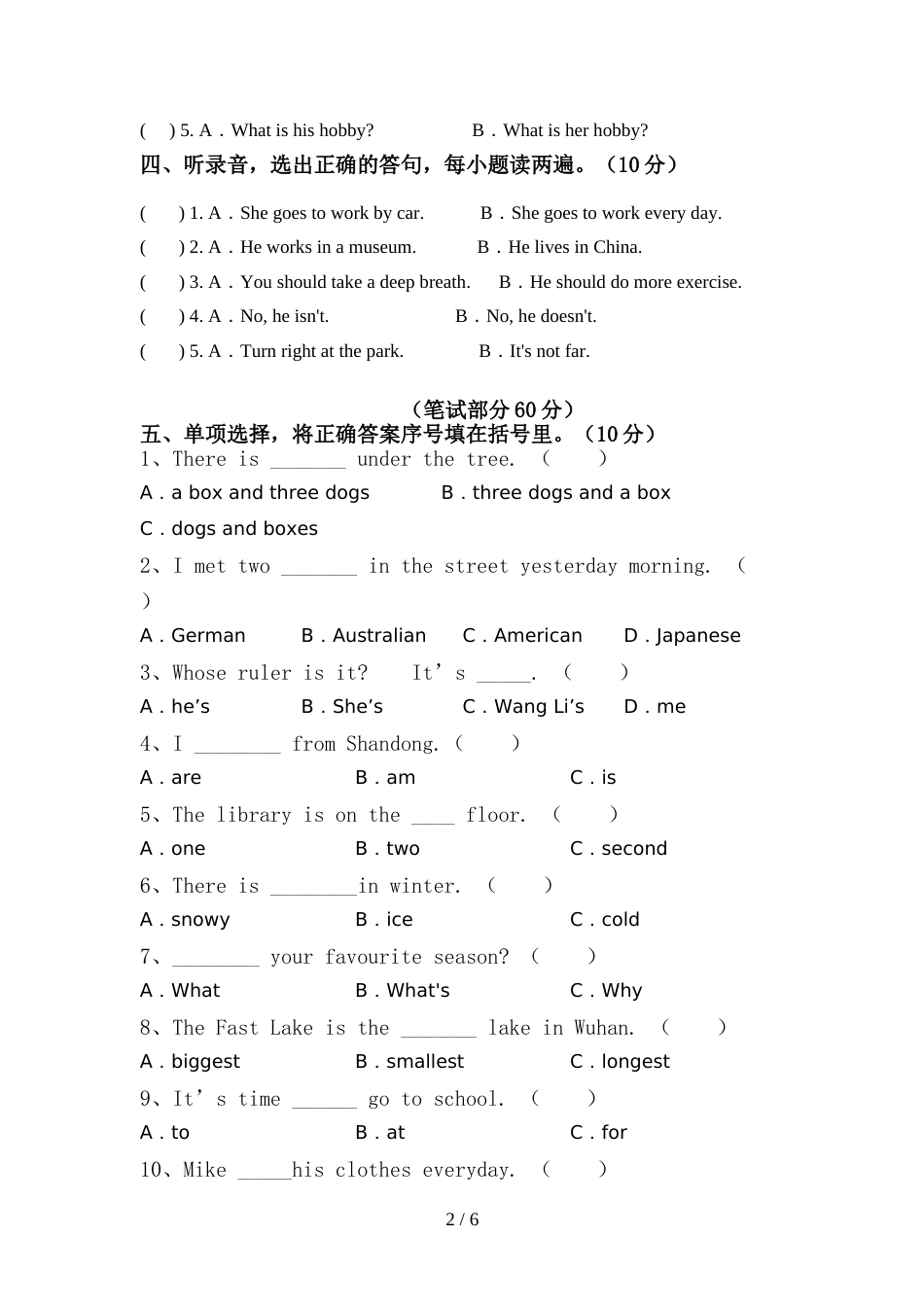 部编版六年级英语上册期中试卷及答案一_第2页
