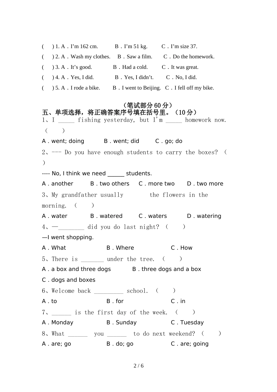 外研版六年级英语上册期中考试卷及答案【最】_第2页