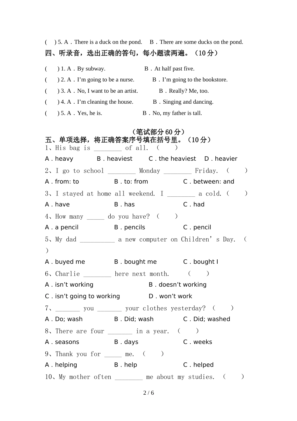 牛津版六年级英语上册期中测试卷(加答案)_第2页