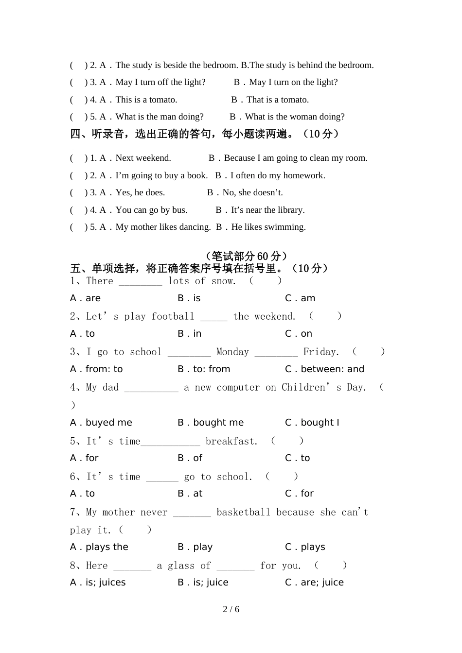 2022年部编人教版六年级英语上册期中测试卷(新版)_第2页