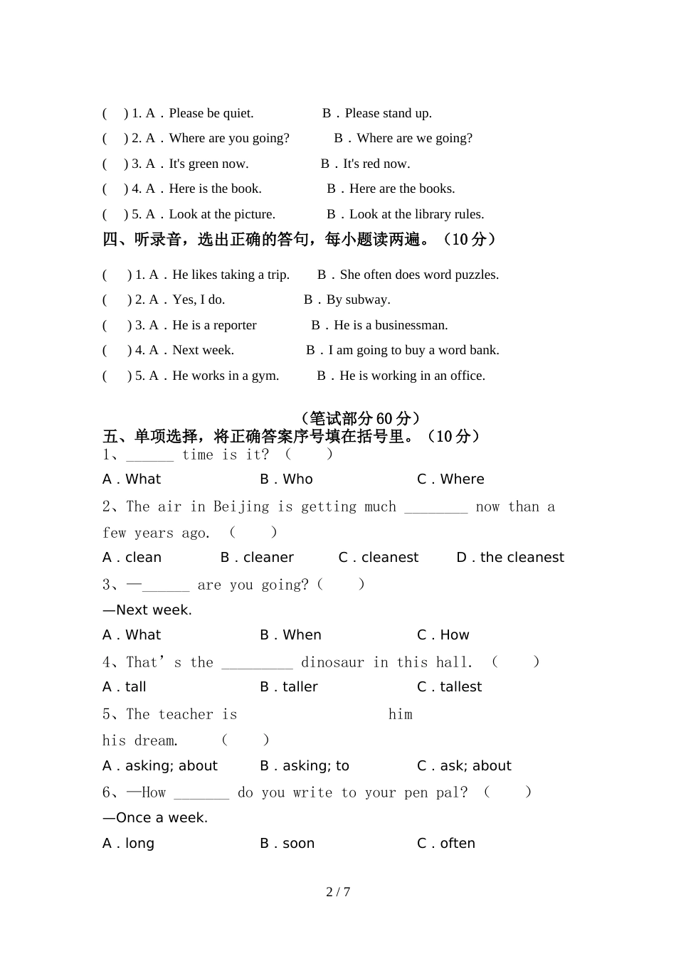 2022年外研版(三起)六年级英语上册期中考试卷(必考题)_第2页