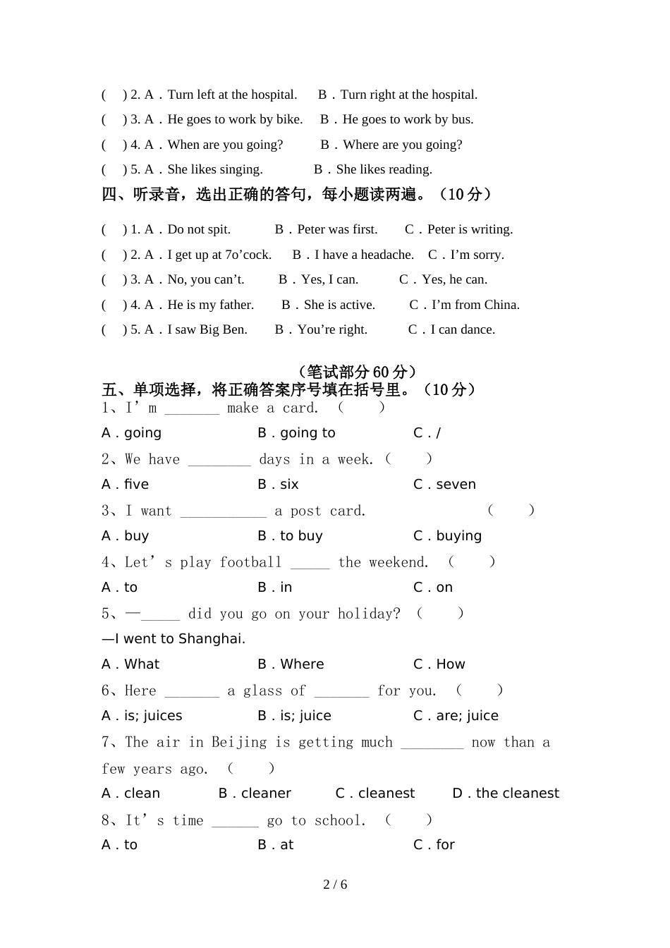 pep人教版六年级英语上册期中考试卷及答案【可打印】_第2页