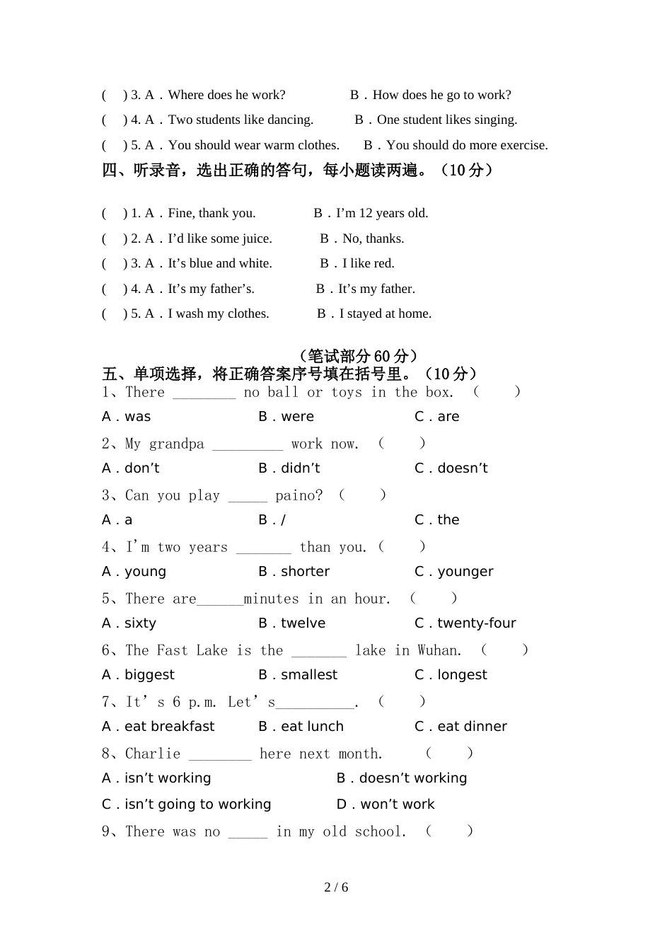 2022年部编人教版六年级英语上册期中测试卷(各版本)_第2页