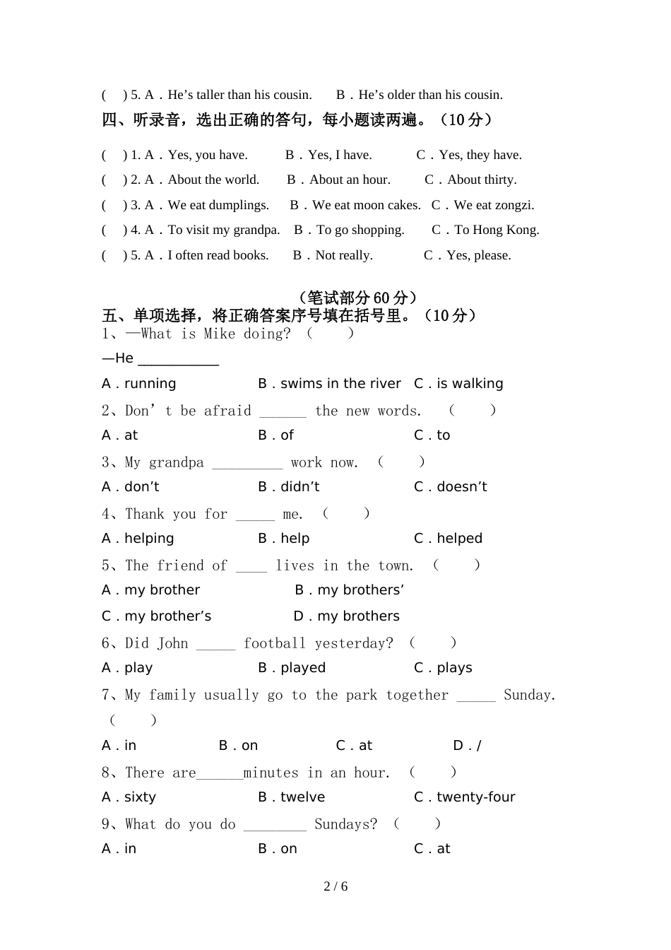 部编人教版六年级英语上册期中考试题(审定版)_第2页