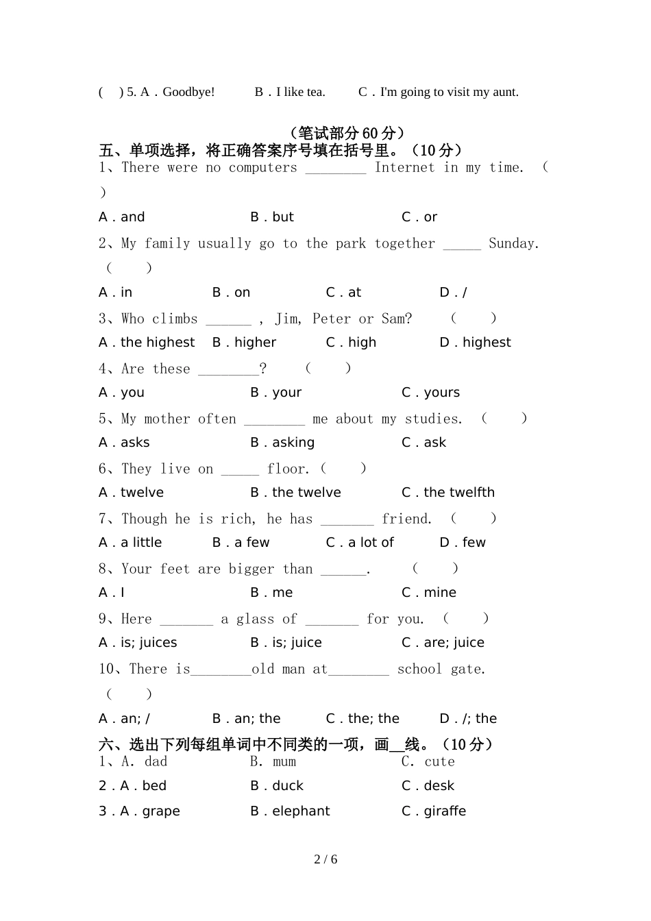 小学六年级英语上册期中模拟考试带答案_第2页