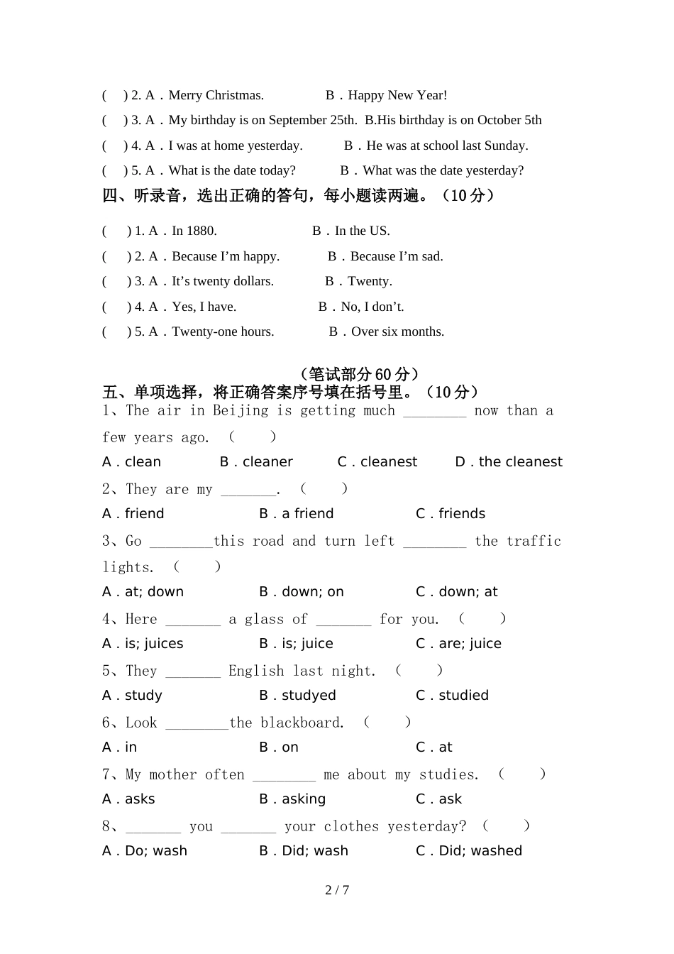 最新人教版PEP六年级英语上册期中考试卷(汇编)_第2页