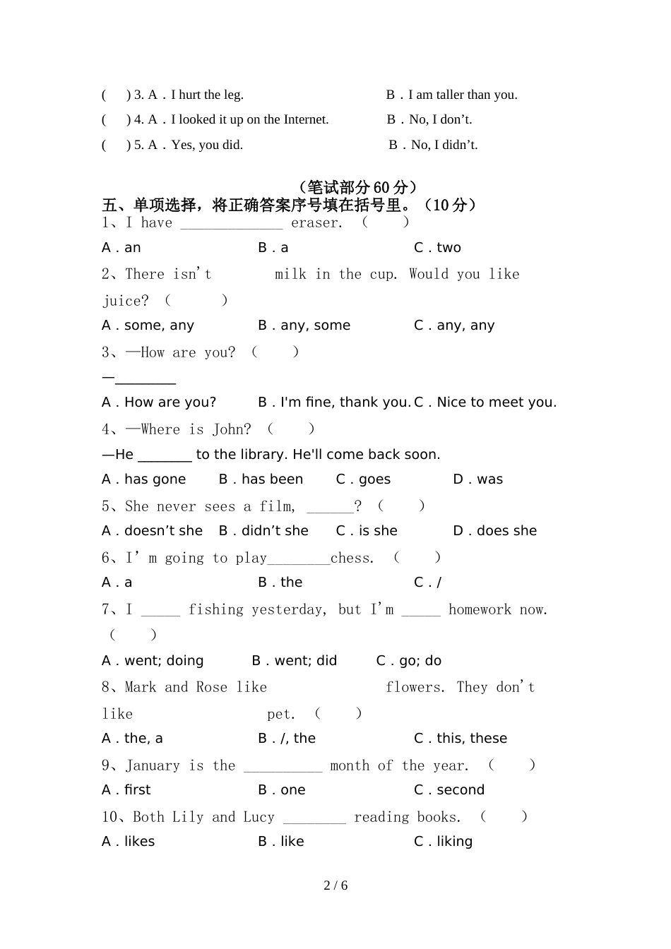 2022年外研版(三起)六年级英语上册期中考试题及答案【下载】_第2页