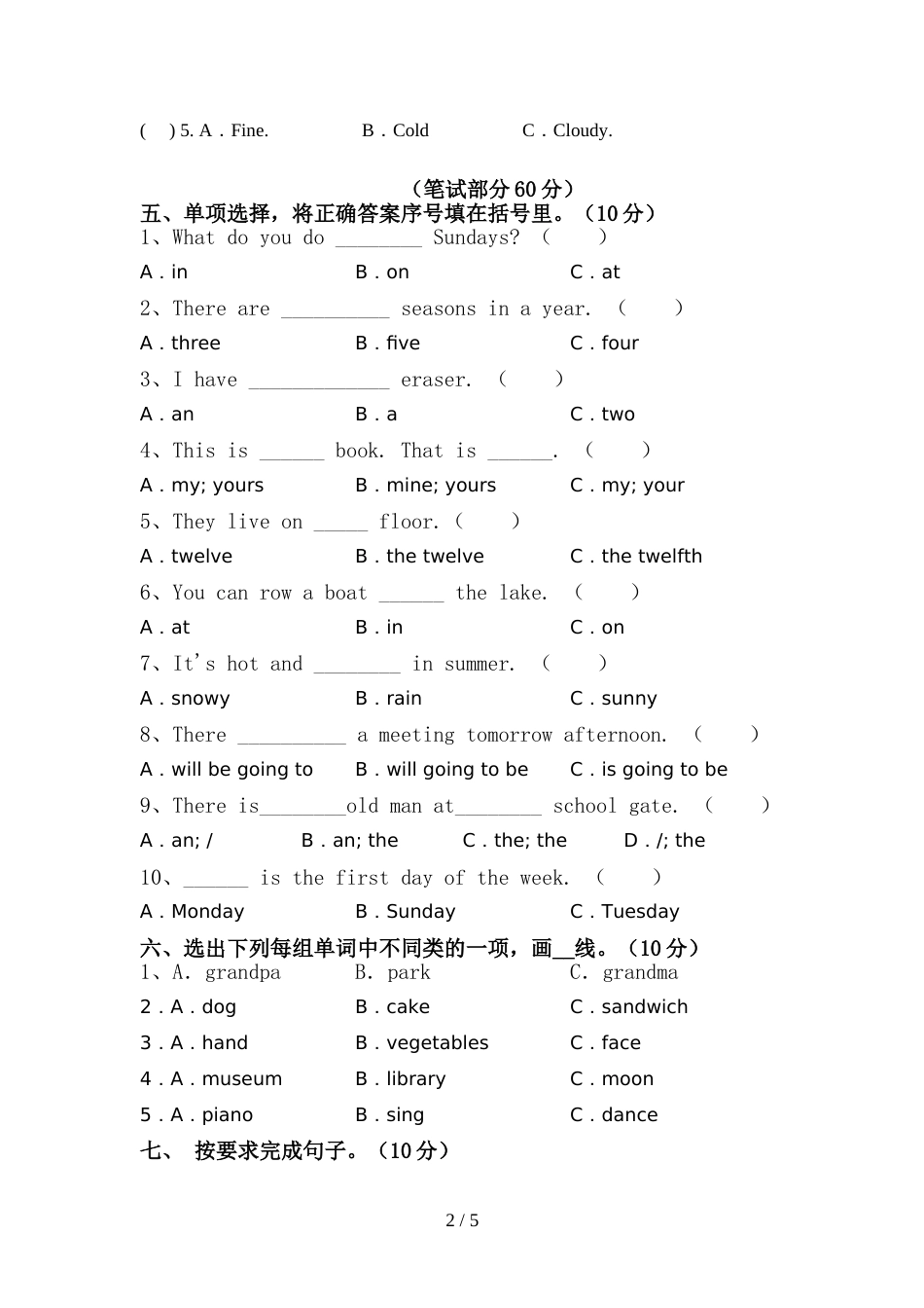 小学六年级英语上册期中考试卷及答案【1套】_第2页