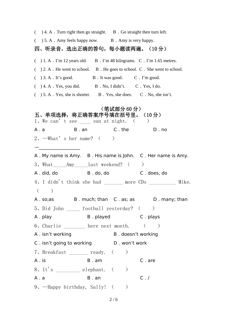 译林版六年级英语上册期中试卷【及参考答案】_第2页