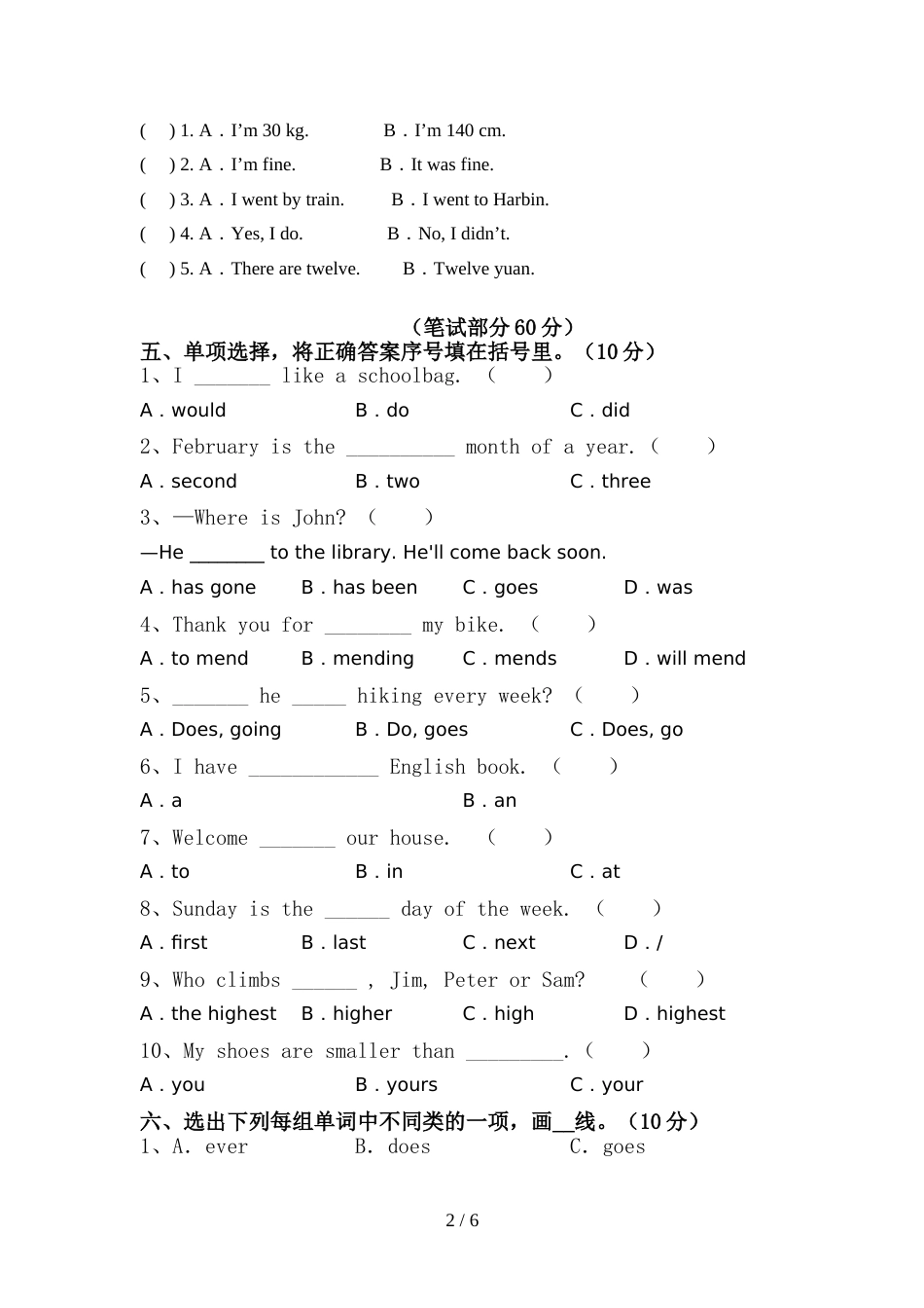 小学六年级英语上册期中测试卷及答案_第2页