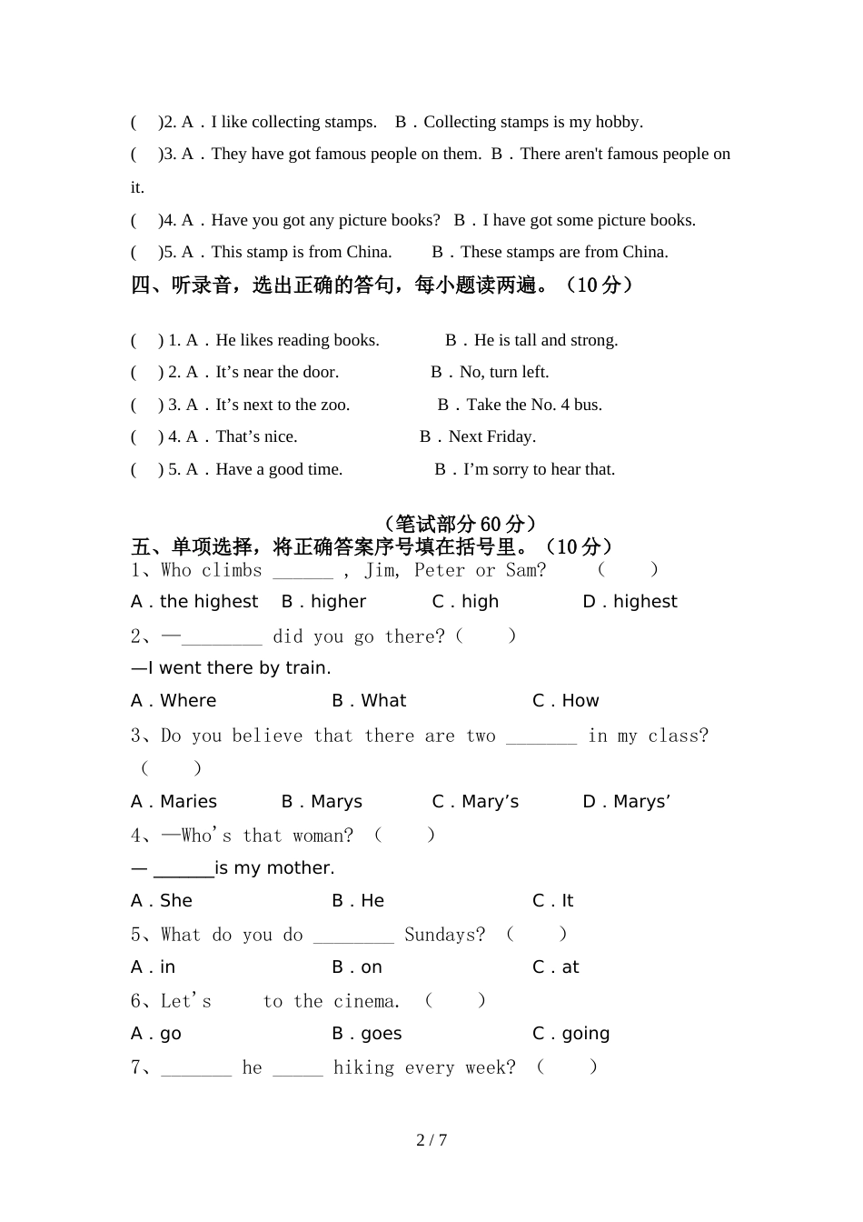 2022年北京版六年级英语(上册)期中试卷及答案(今年)_第2页