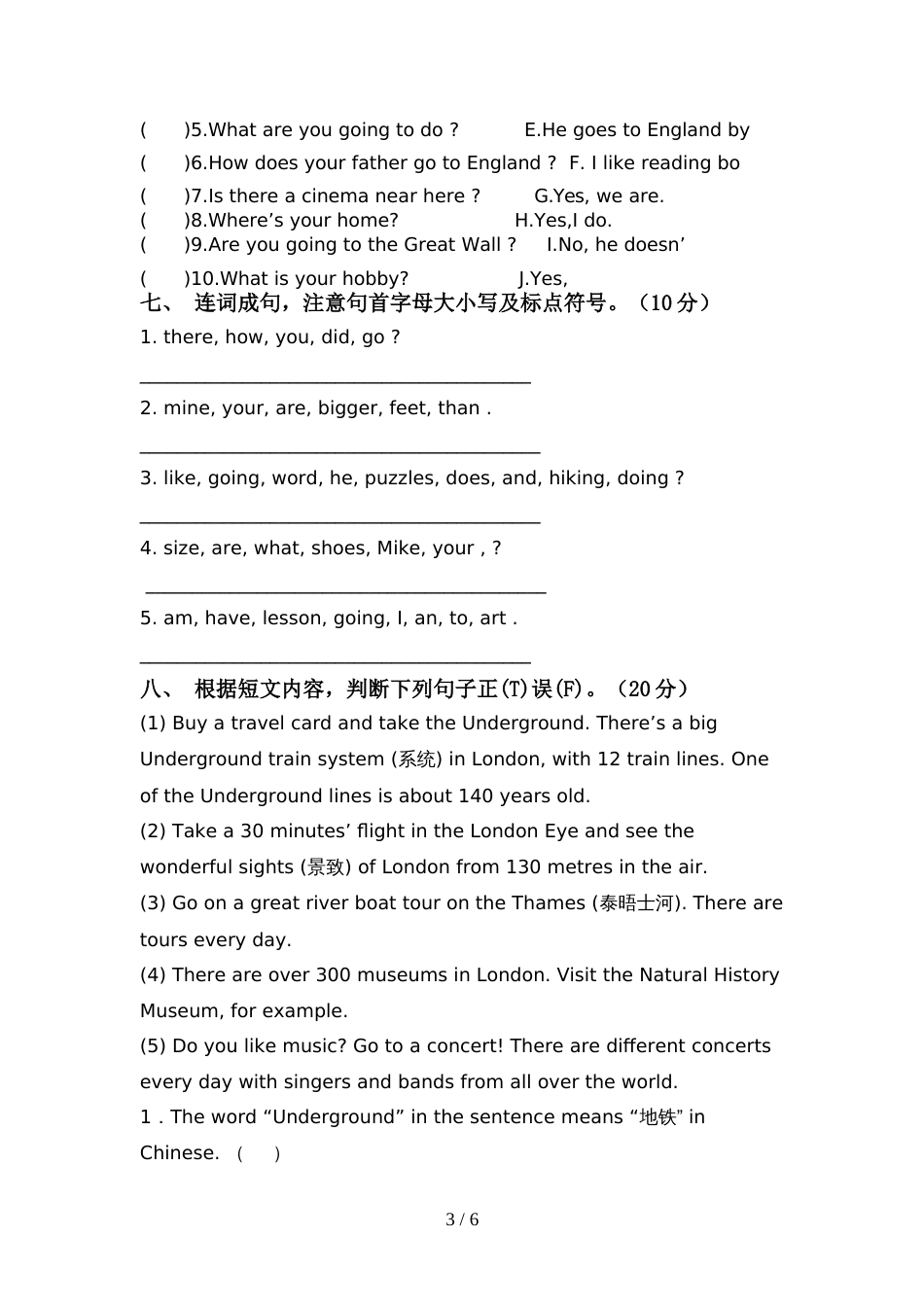 北师大版六年级英语上册期中考试题(参考答案)_第3页