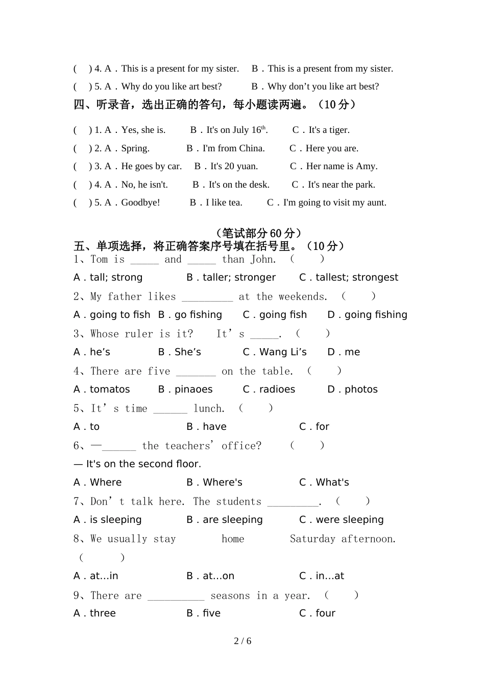 2022年人教版PEP六年级英语上册期中试卷(带答案)_第2页
