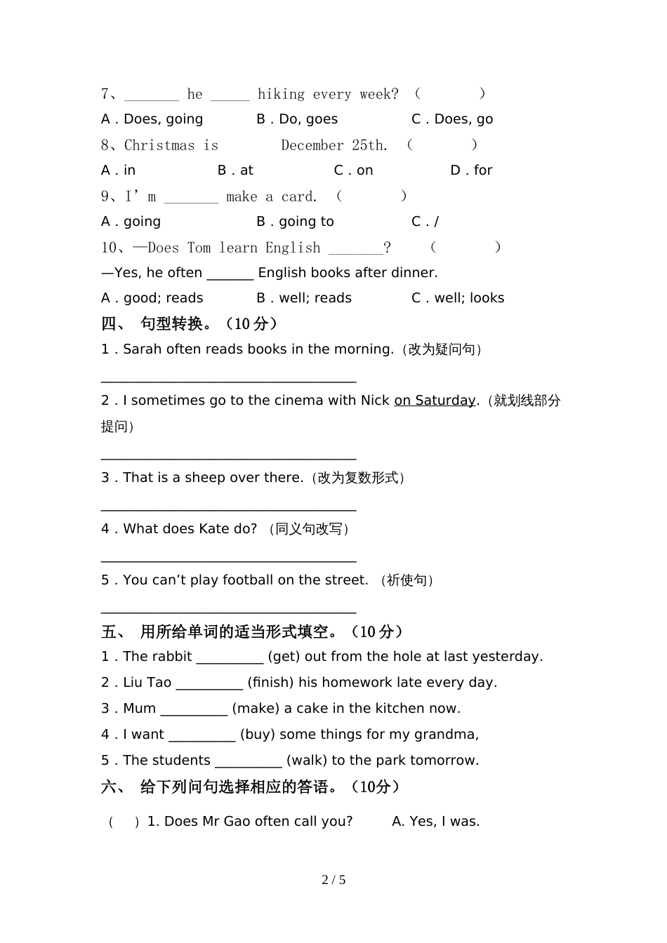 人教版pep六年级英语上册期中考试(汇编)_第2页